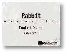 RubyKaigi2011 theme